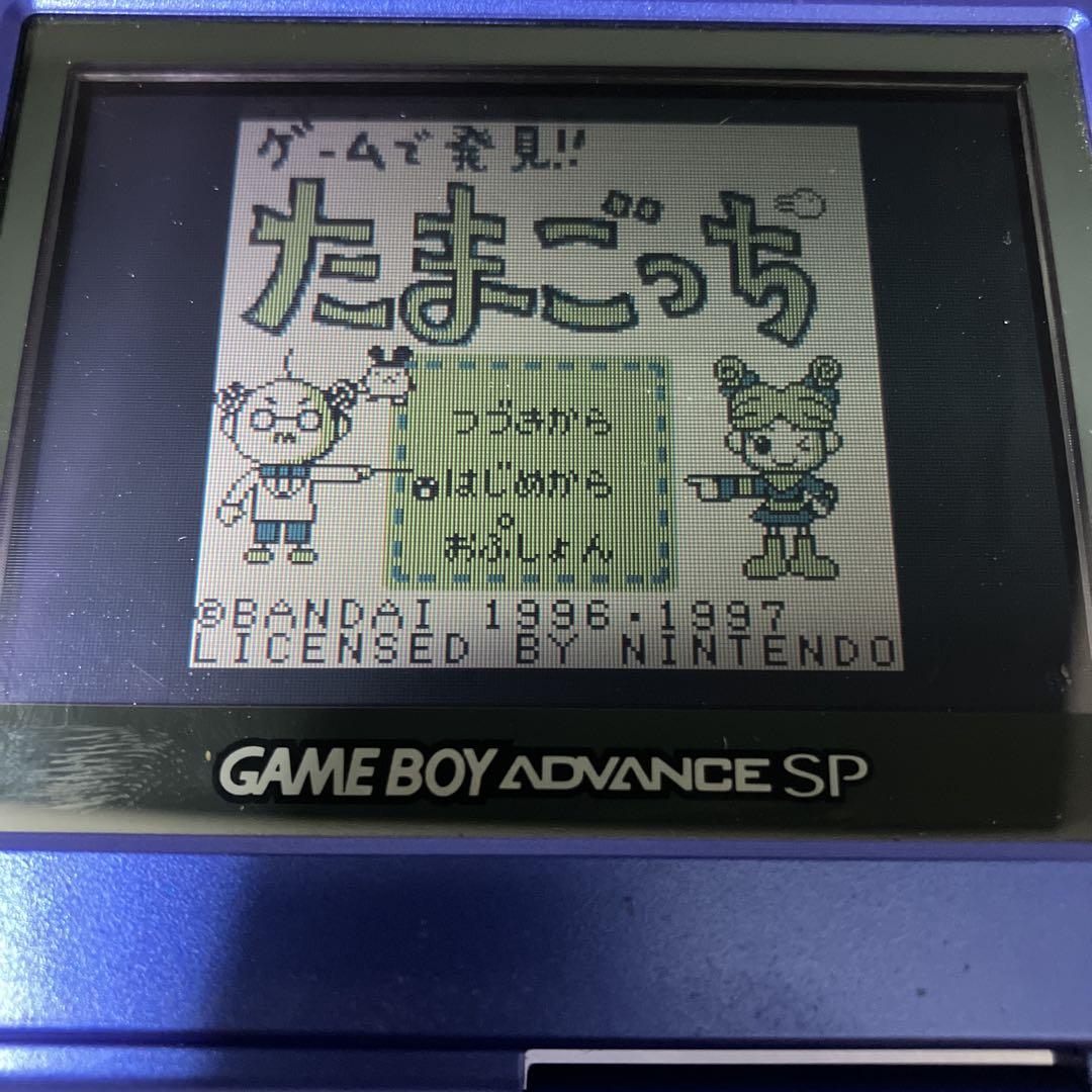 Start-up Screen Included/Game Boy/Software/Tamagotchi