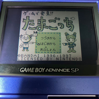 Start-up Screen Included/Game Boy/Software/Tamagotchi