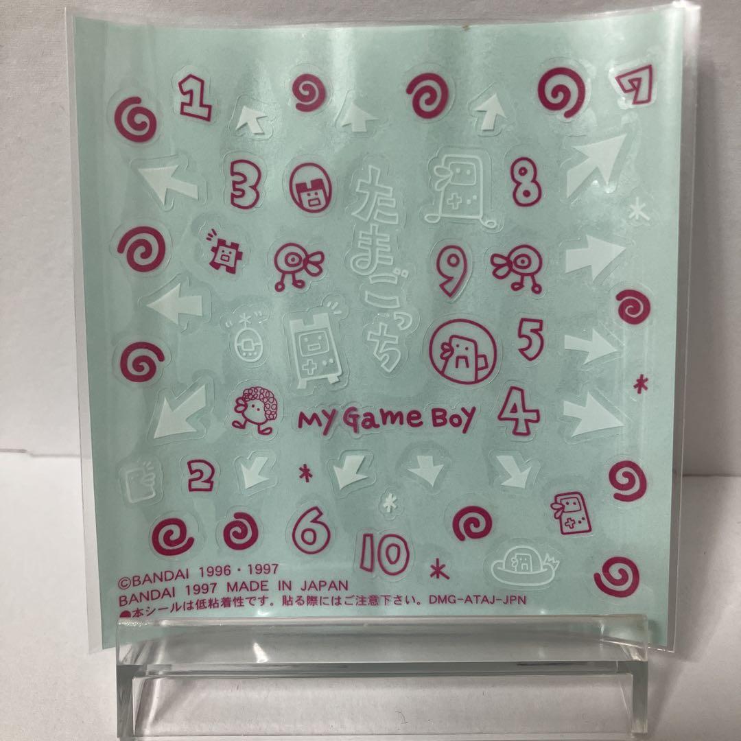 Start-up Screen Included/Game Boy/Software/Tamagotchi