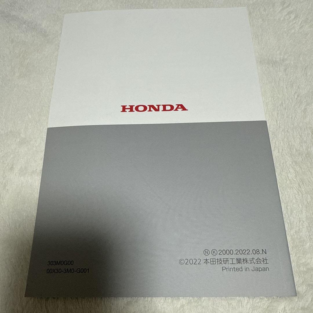 128】Honda Vezel Owner's Guide 2022 Edition