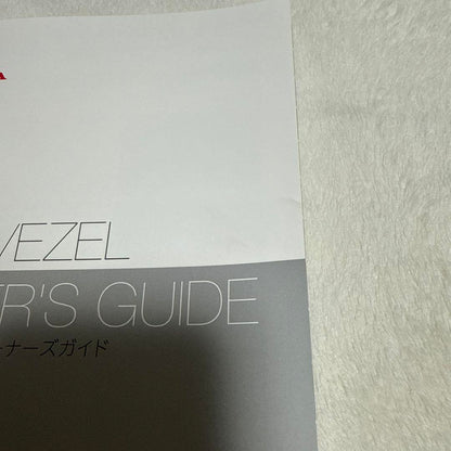 128】Honda Vezel Owner's Guide 2022 Edition