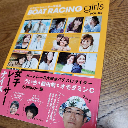 BOAT RACING girls VOL.05 Female Boat Racers