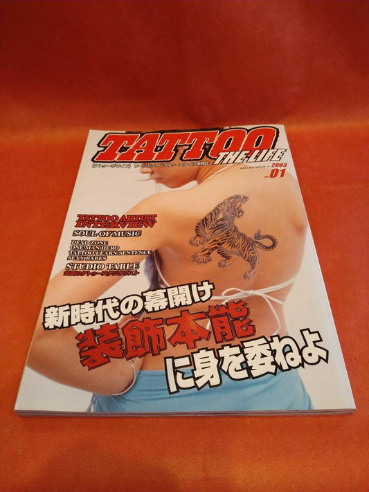Book "Tattoo Life" B14, Tattoo Book, Kasukura Shuppan, 2003. VOL.1,