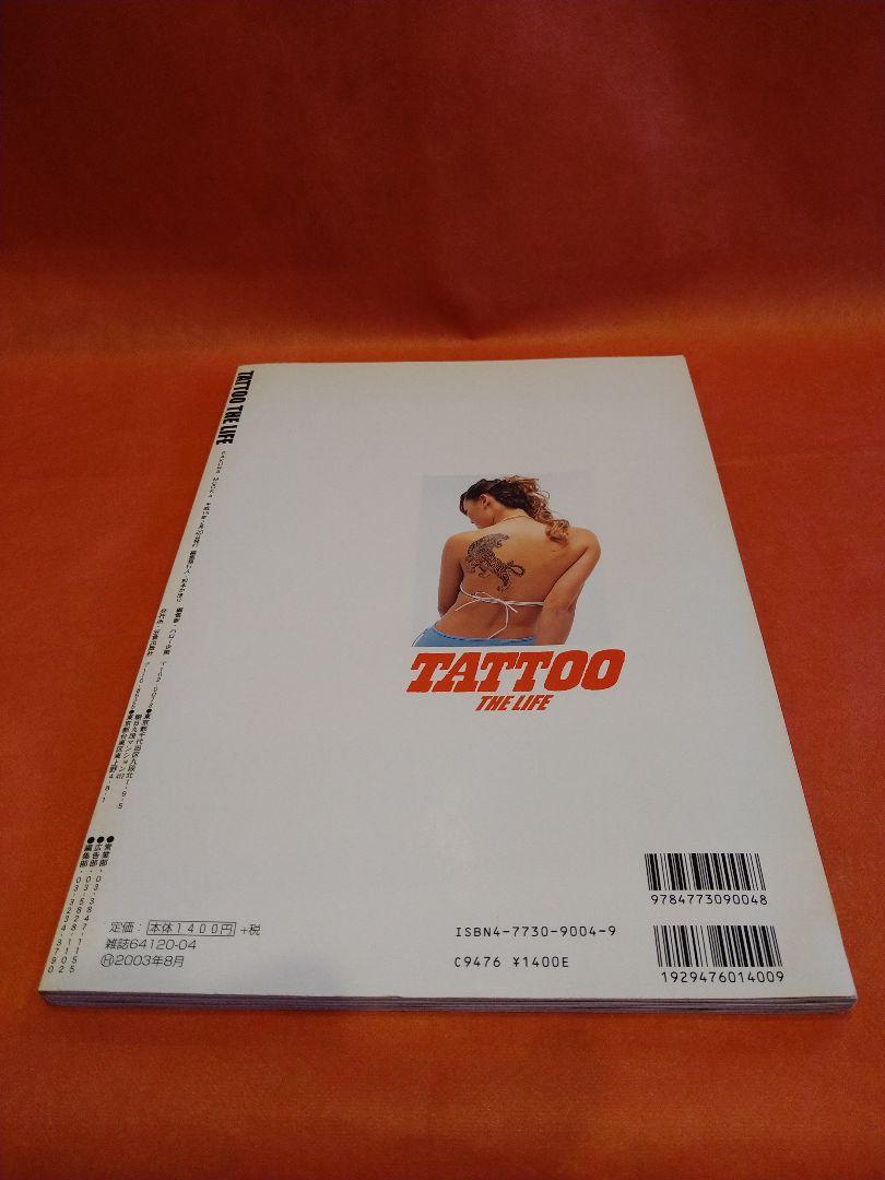 Book "Tattoo Life" B14, Tattoo Book, Kasukura Shuppan, 2003. VOL.1,