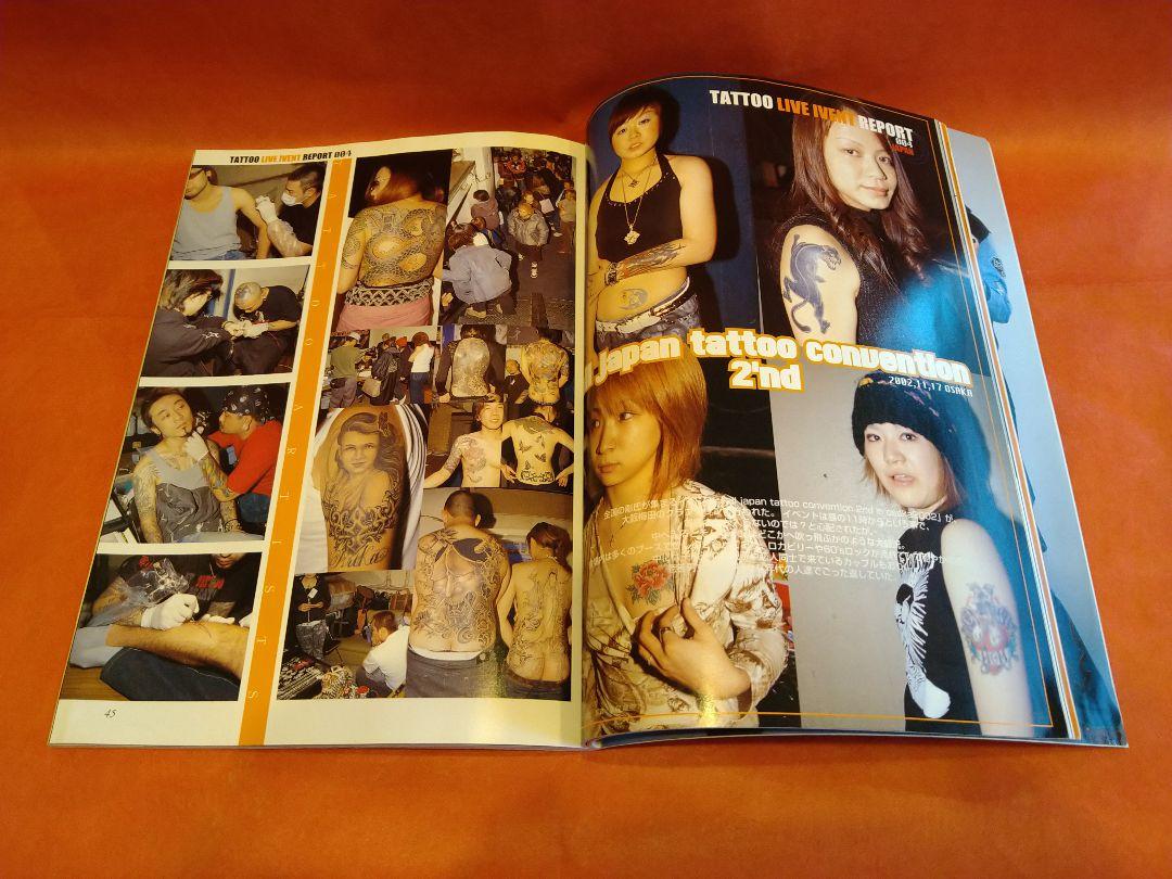 Book "Tattoo Life" B14, Tattoo Book, Kasukura Shuppan, 2003. VOL.1,