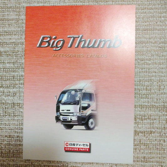 Time Sale UD Big Sam Accessory Catalog