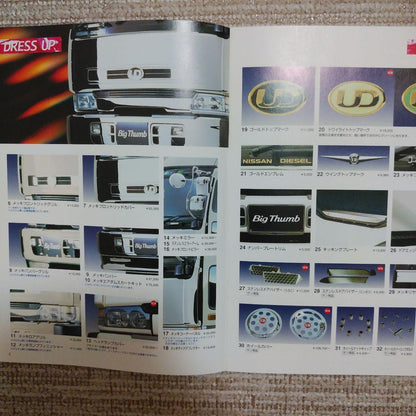 Time Sale UD Big Sam Accessory Catalog