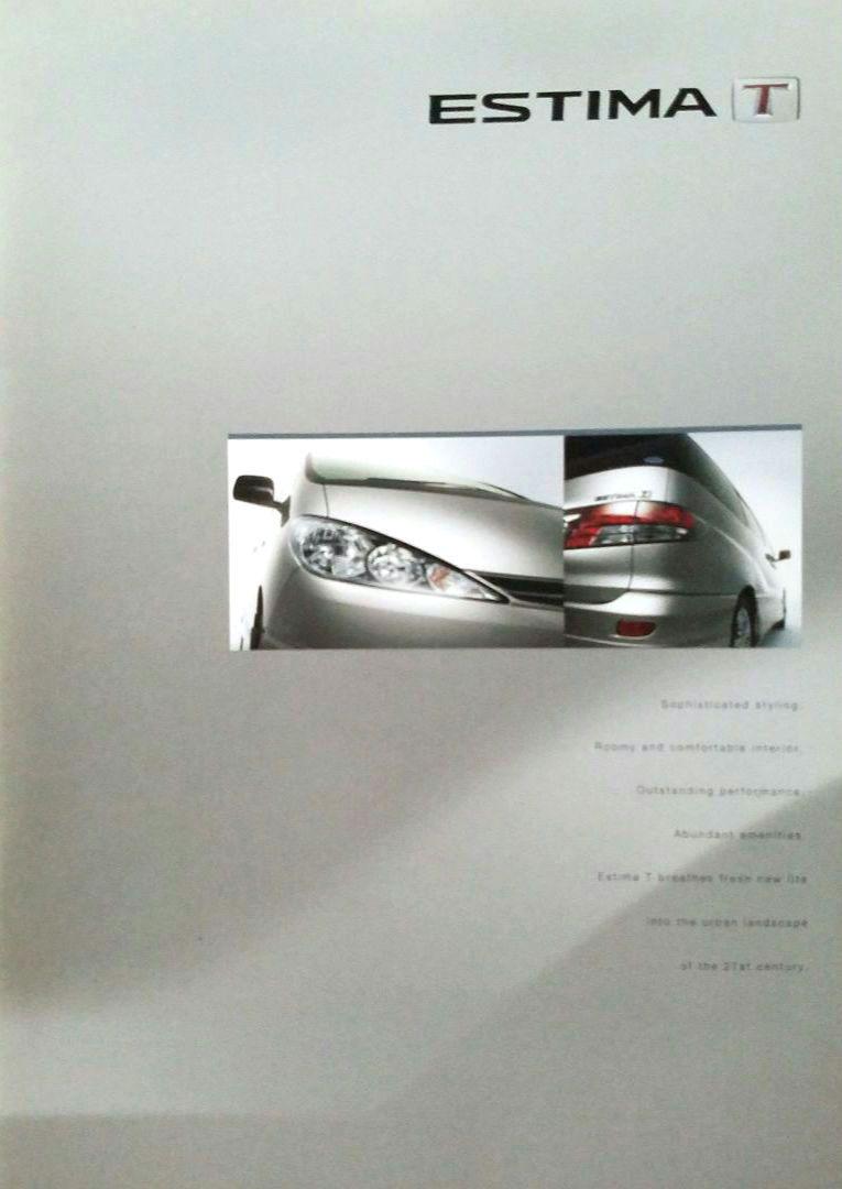 Toyota Estima/Special Edition Hiace New Car Catalogue Accessory Price List
