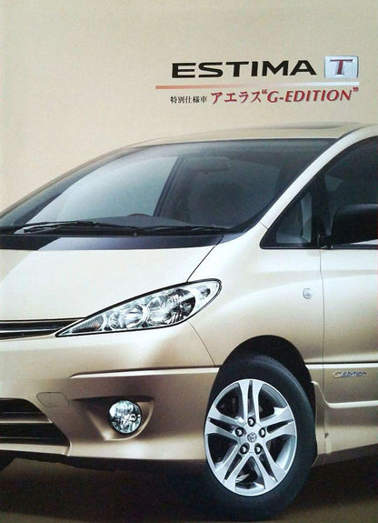 Toyota Estima/Special Edition Hiace New Car Catalogue Accessory Price List