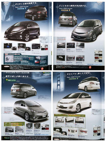 Toyota Estima/Special Edition Hiace New Car Catalogue Accessory Price List