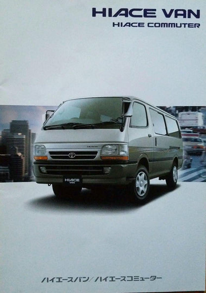 Toyota Estima/Special Edition Hiace New Car Catalogue Accessory Price List