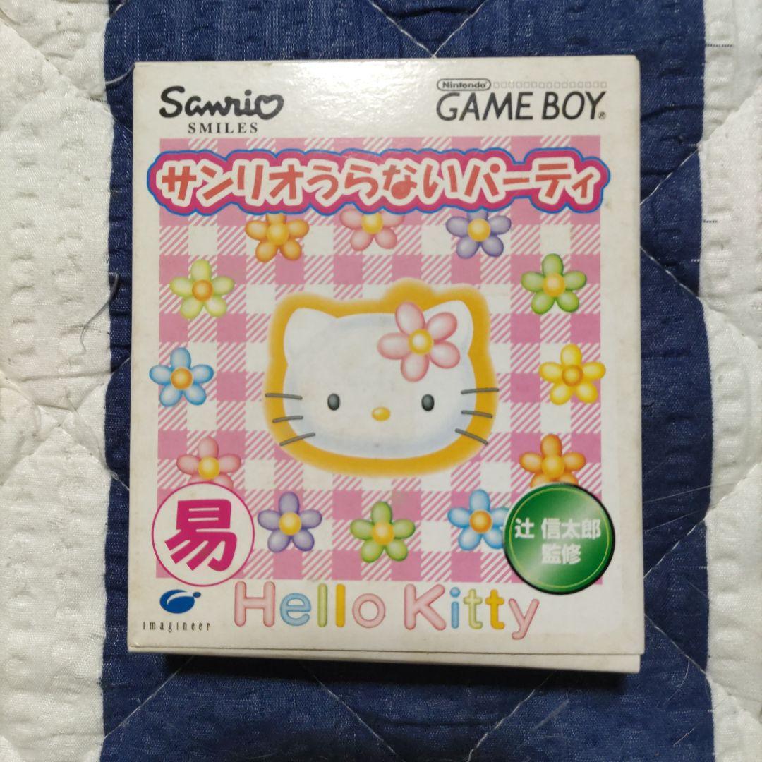 Bandai Game Boy Software... “Tamagotchi 2” and Others