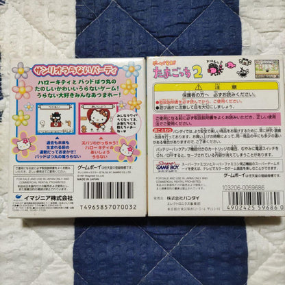 Bandai Game Boy Software... “Tamagotchi 2” and Others