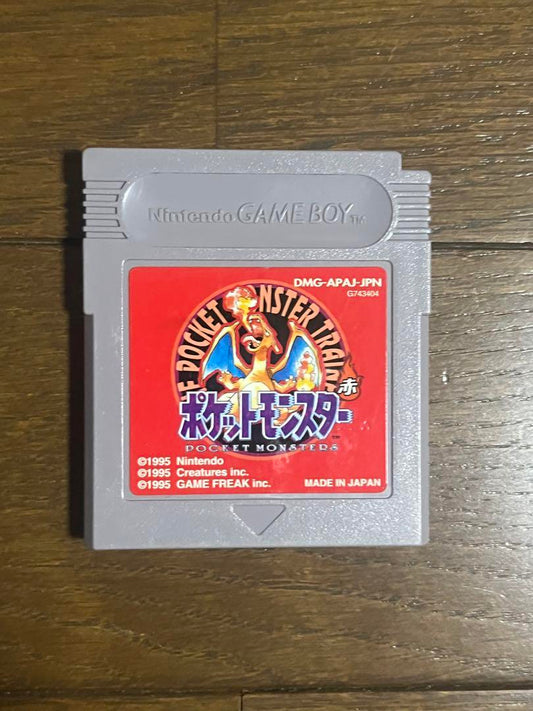 Pokémon Red Game Boy Advance