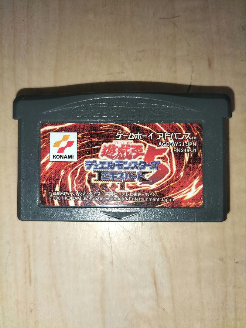 Yu-Gi-Oh! Duel Monsters 5 Expert 1 GBA Game Only