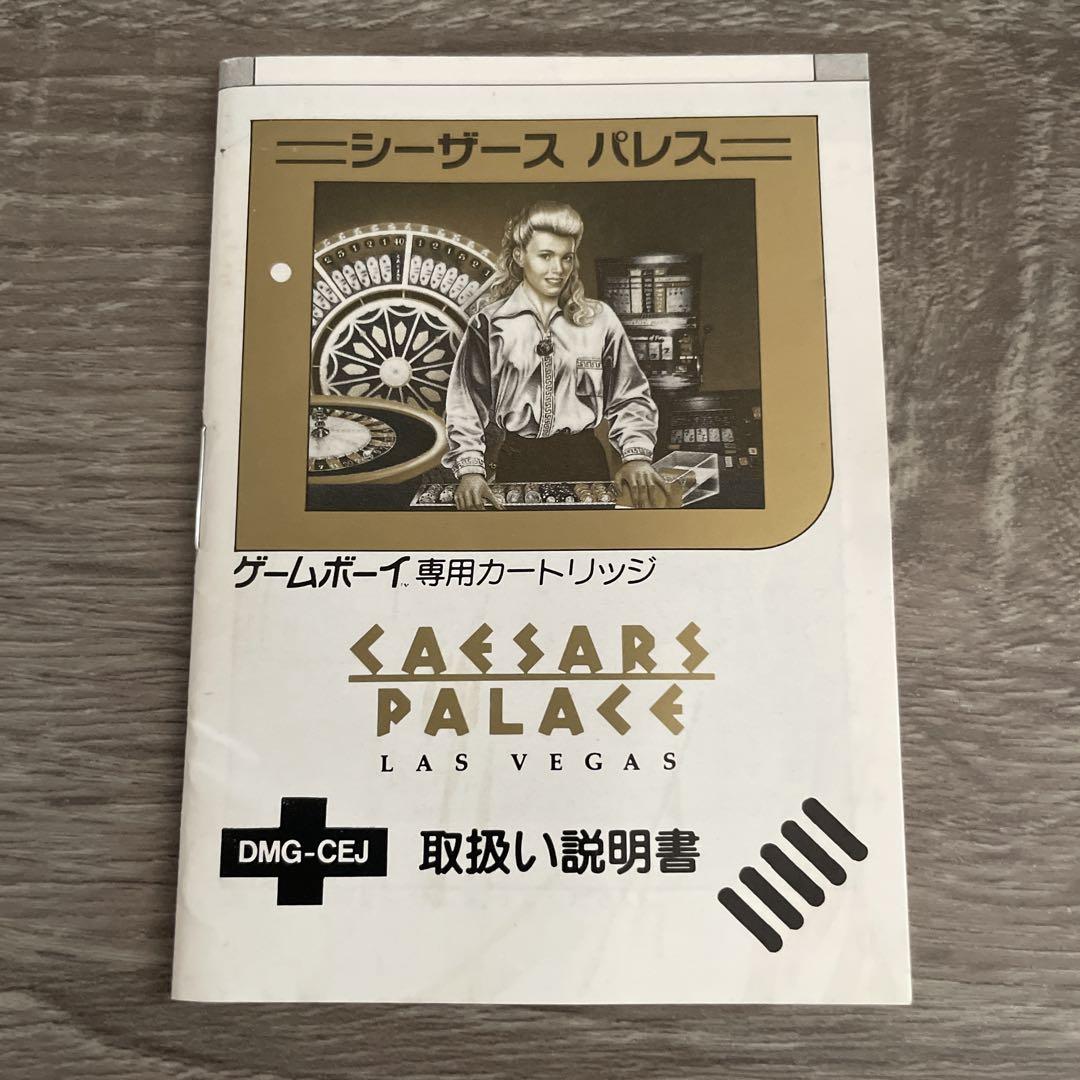 A Must-see for You! CAESARS PALACE LAS VEGAS User Manual