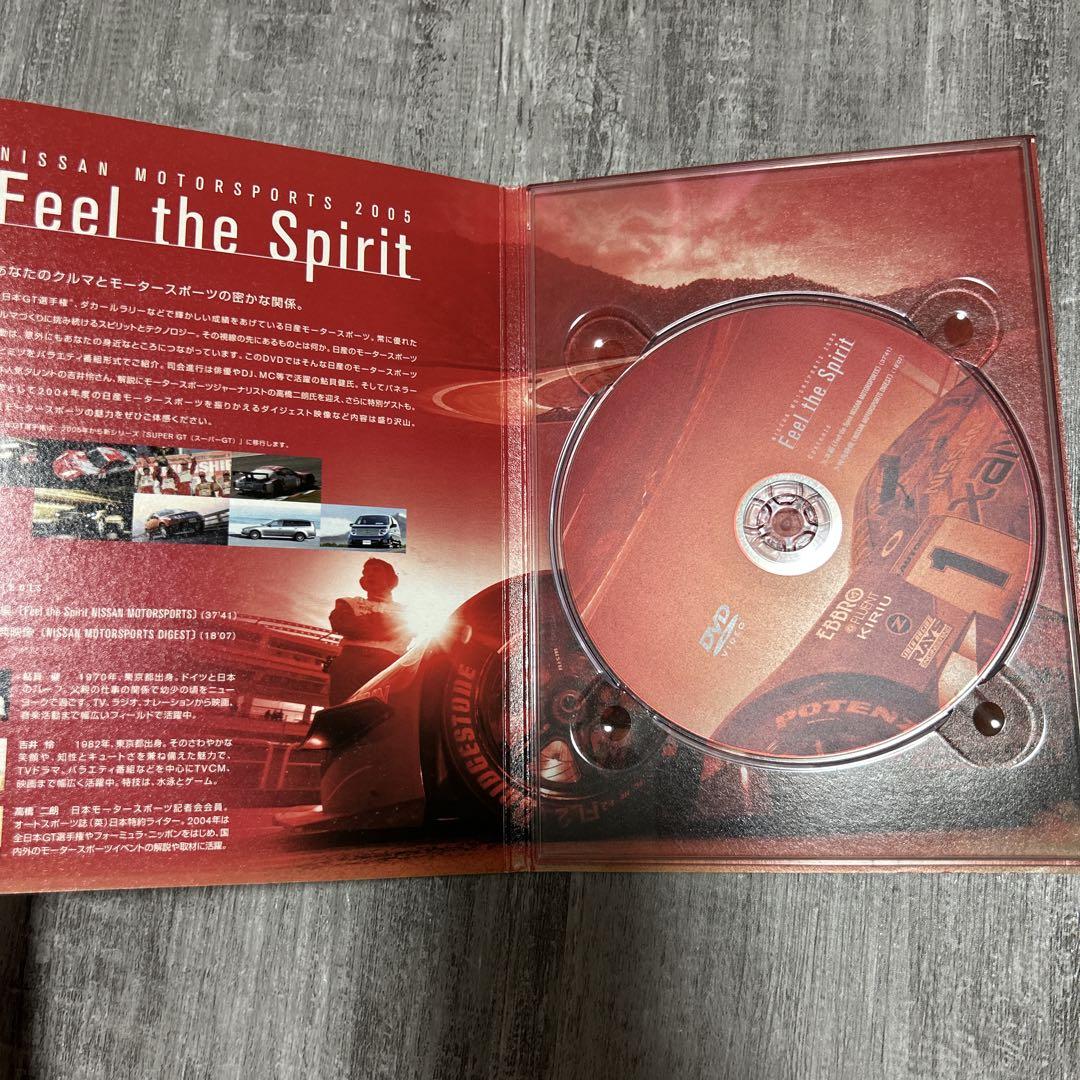 Nissan Fairlady Z Catalog DVD Set