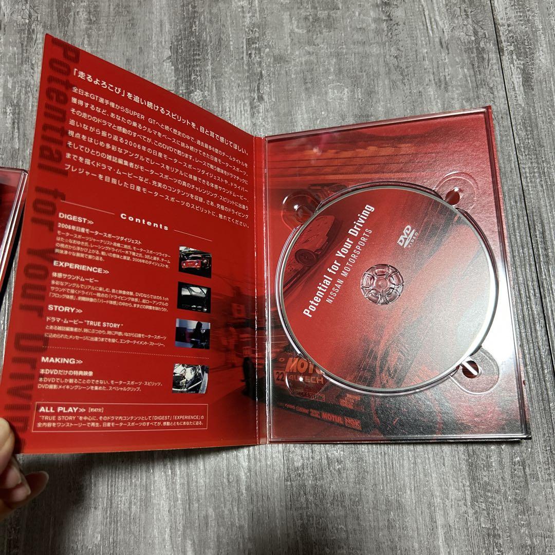 Nissan Fairlady Z Catalog DVD Set