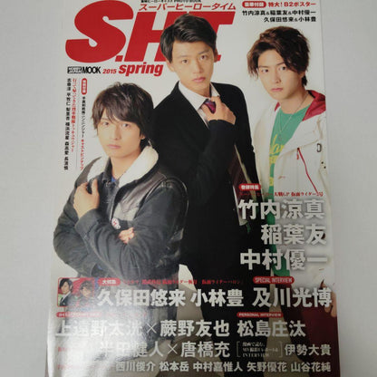 Super Hero Time Kamen Rider Drive Kamen Rider Gaim Ninja Drive