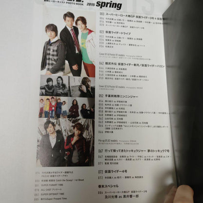 Super Hero Time Kamen Rider Drive Kamen Rider Gaim Ninja Drive