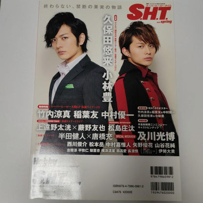 Super Hero Time Kamen Rider Drive Kamen Rider Gaim Ninja Drive