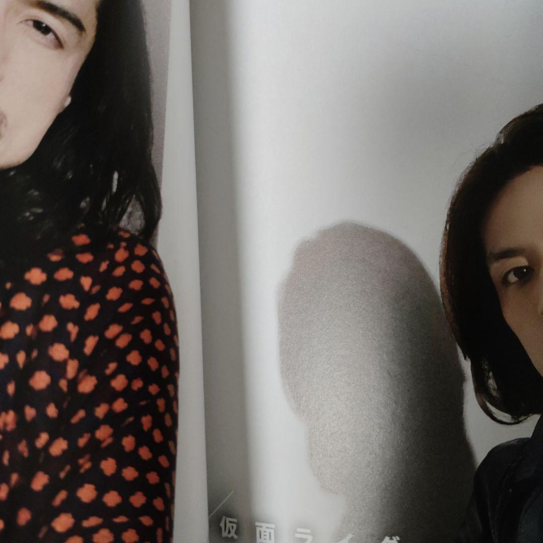 Super Hero Time Kamen Rider Drive Kamen Rider Gaim Ninja Drive