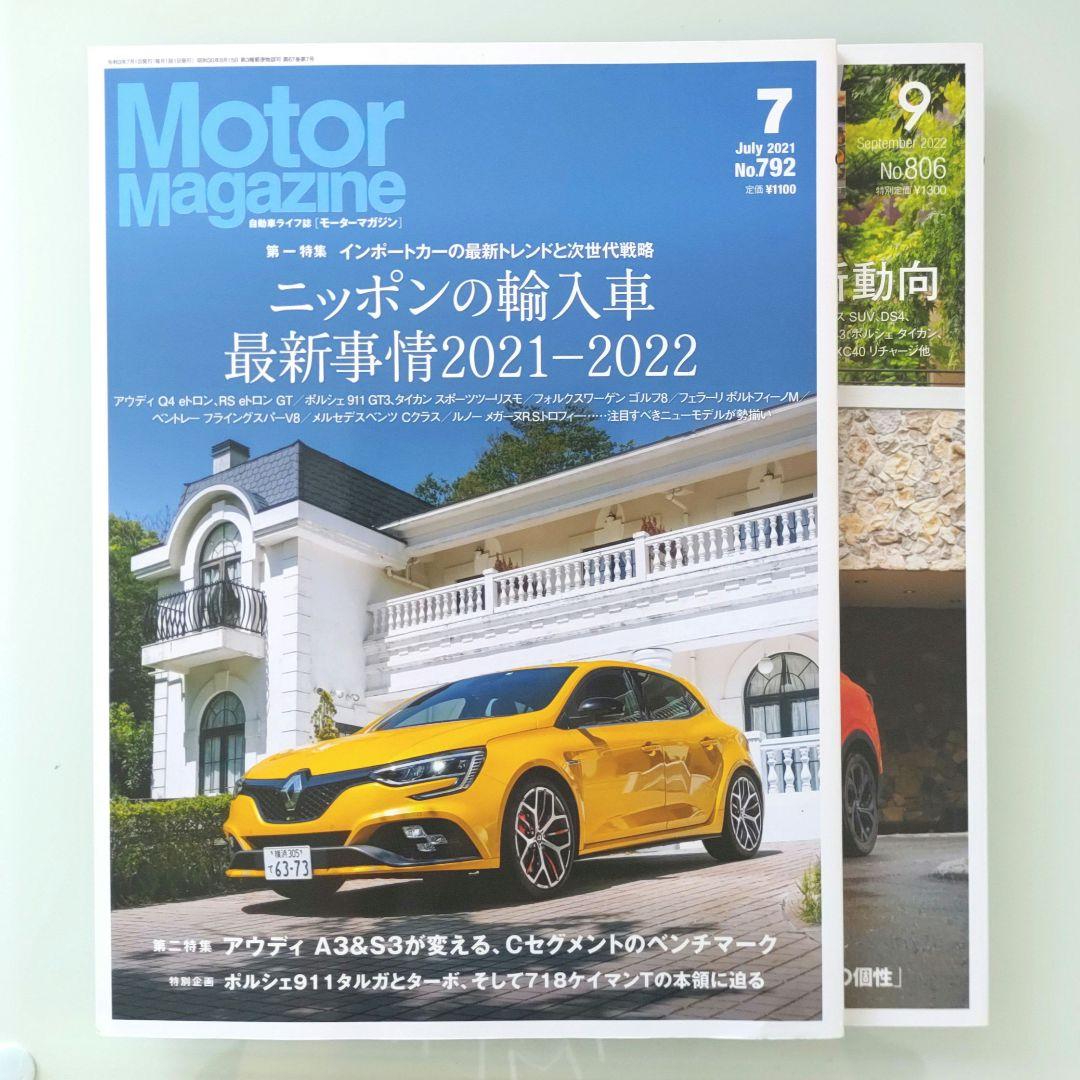 Motor Magazine 2021/7 •1/2022/9