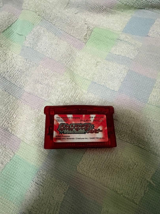 Pokémon Ruby Game Boy Advance