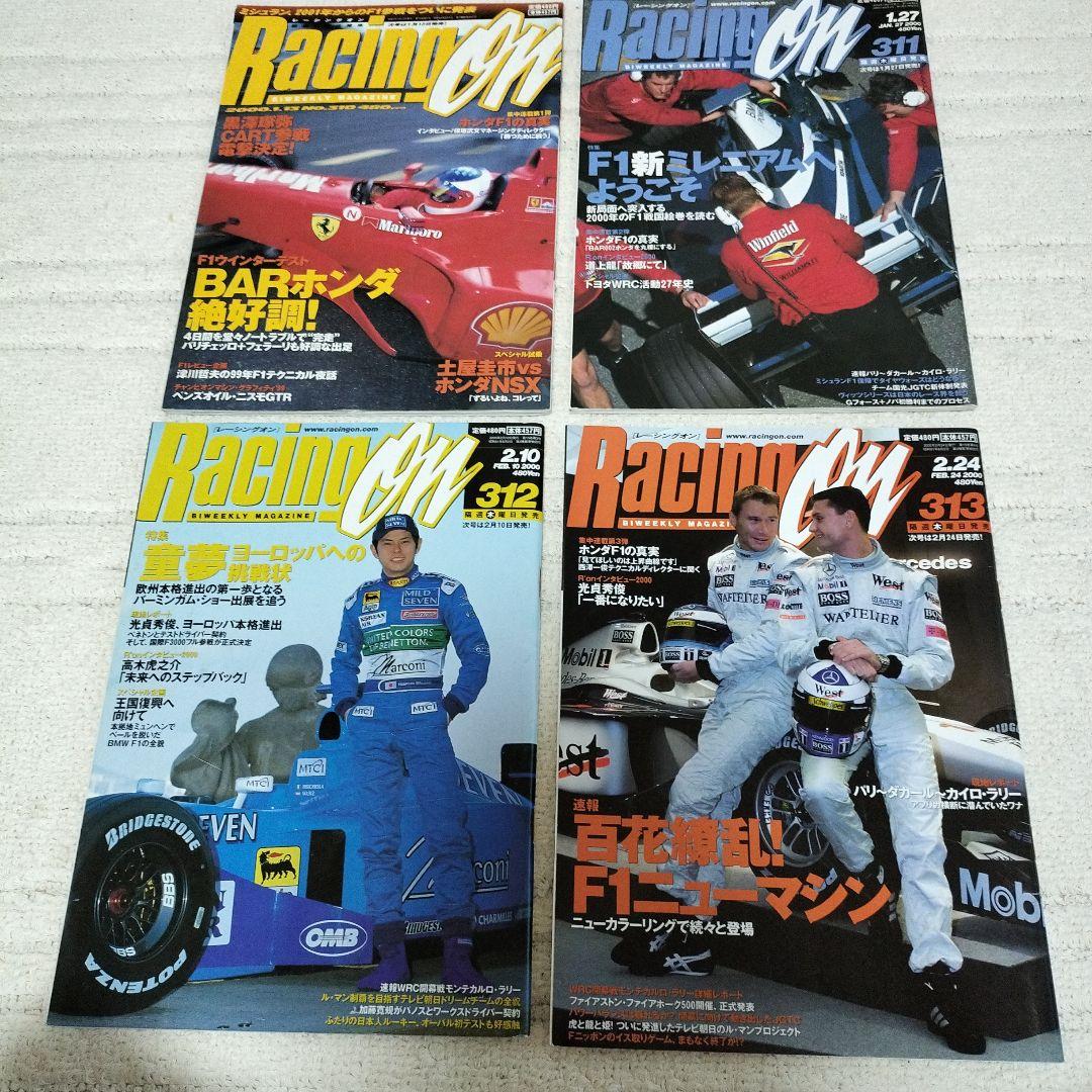 Racing on First Half of 2000 13-Volume Set