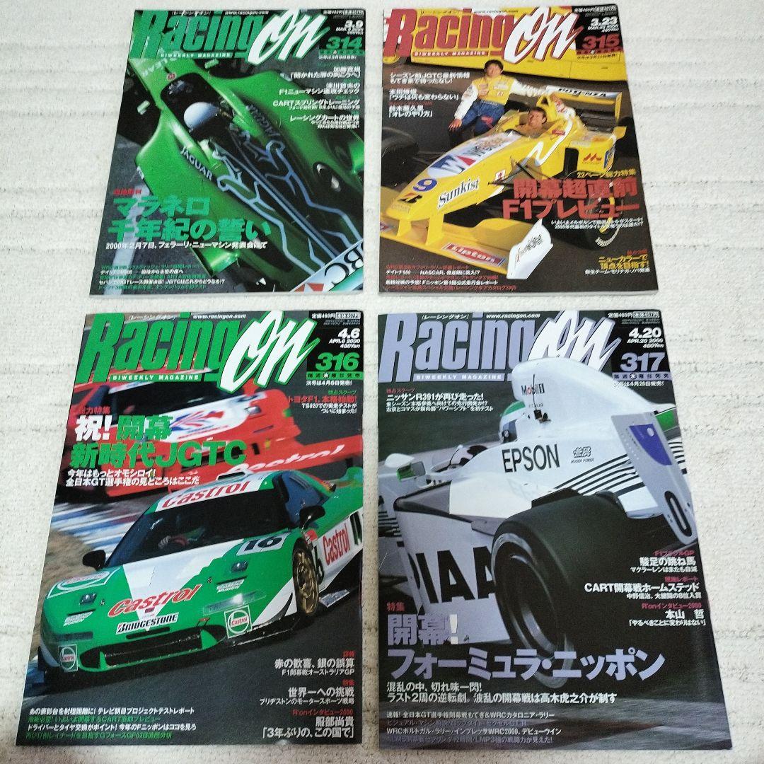 Racing on First Half of 2000 13-Volume Set