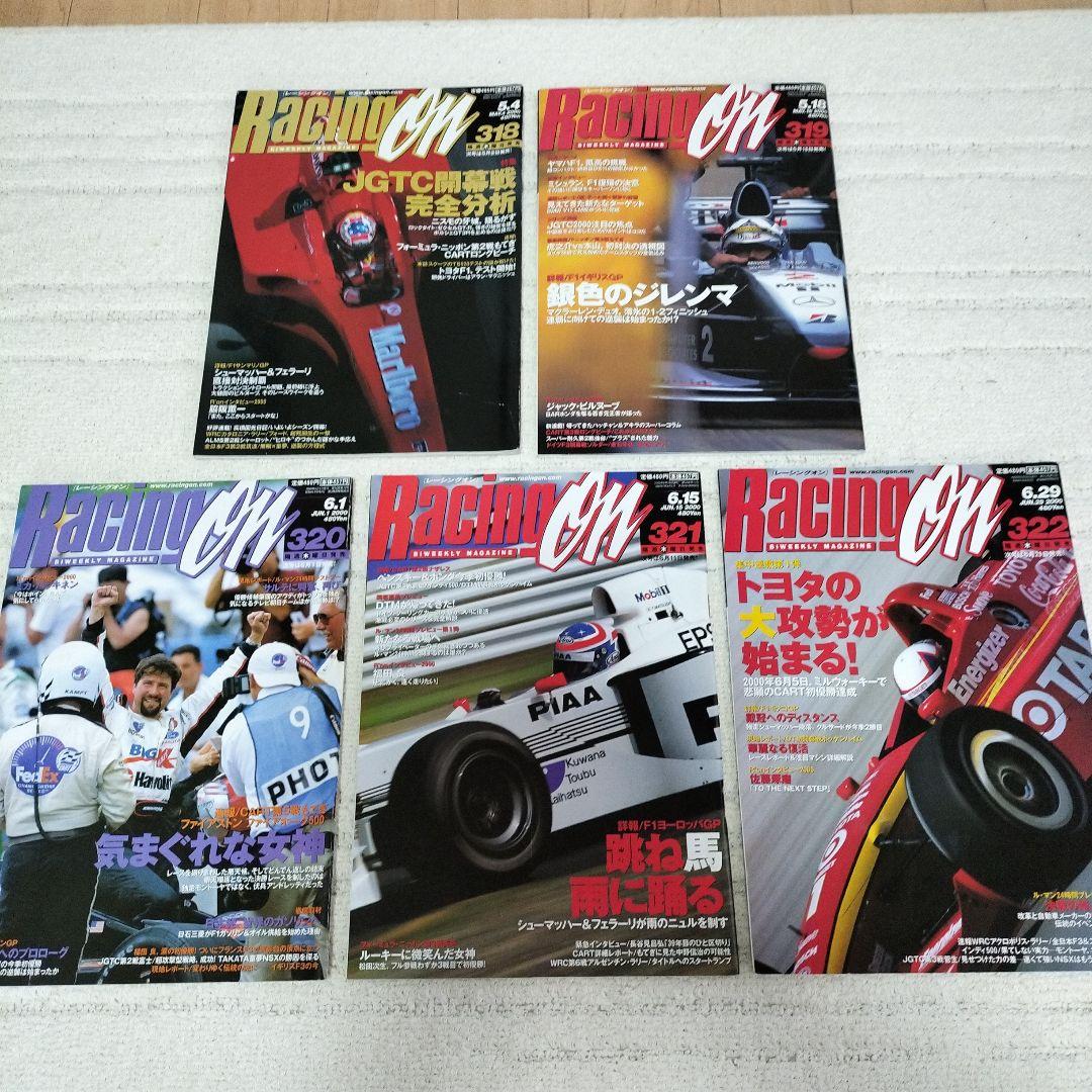 Racing on First Half of 2000 13-Volume Set