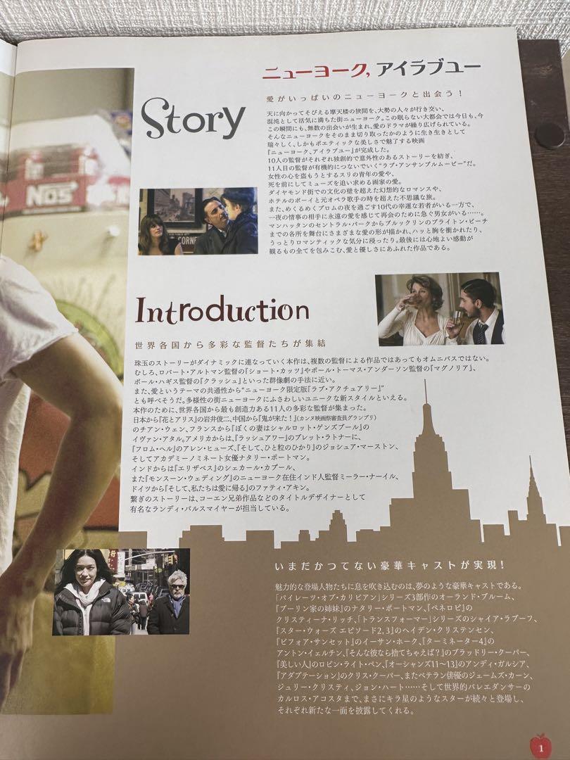 New York, I Love You Movie Pamphlet