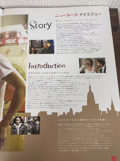 New York, I Love You Movie Pamphlet