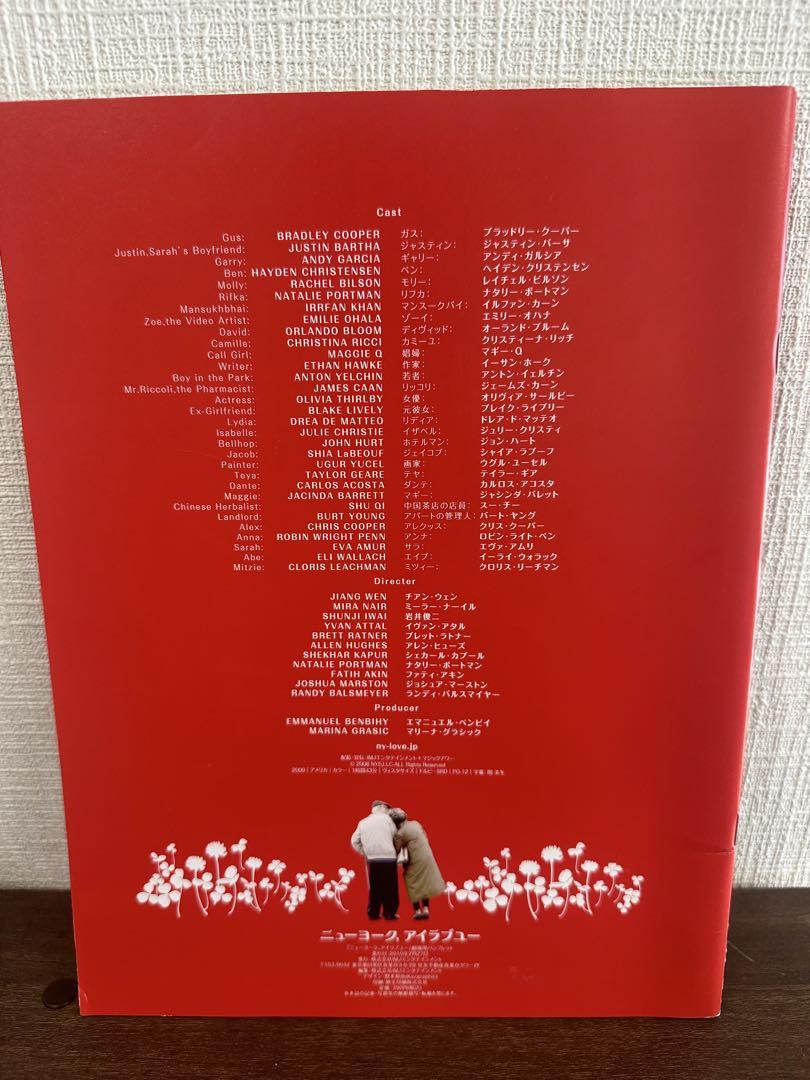 New York, I Love You Movie Pamphlet