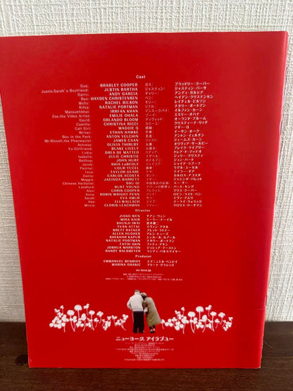 New York, I Love You Movie Pamphlet