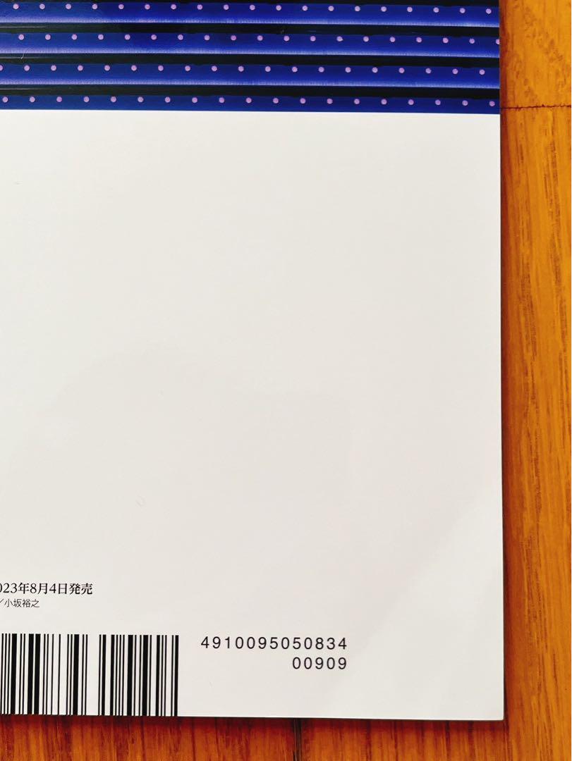 Takashimaya Hanagumi: Swan Song Battle & The Battlefield of Two: Le Sank, Unread Item