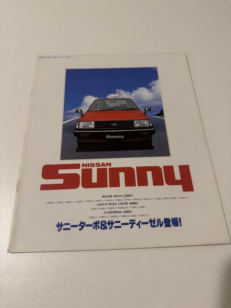 Nissan Sunny Catalog 1980s