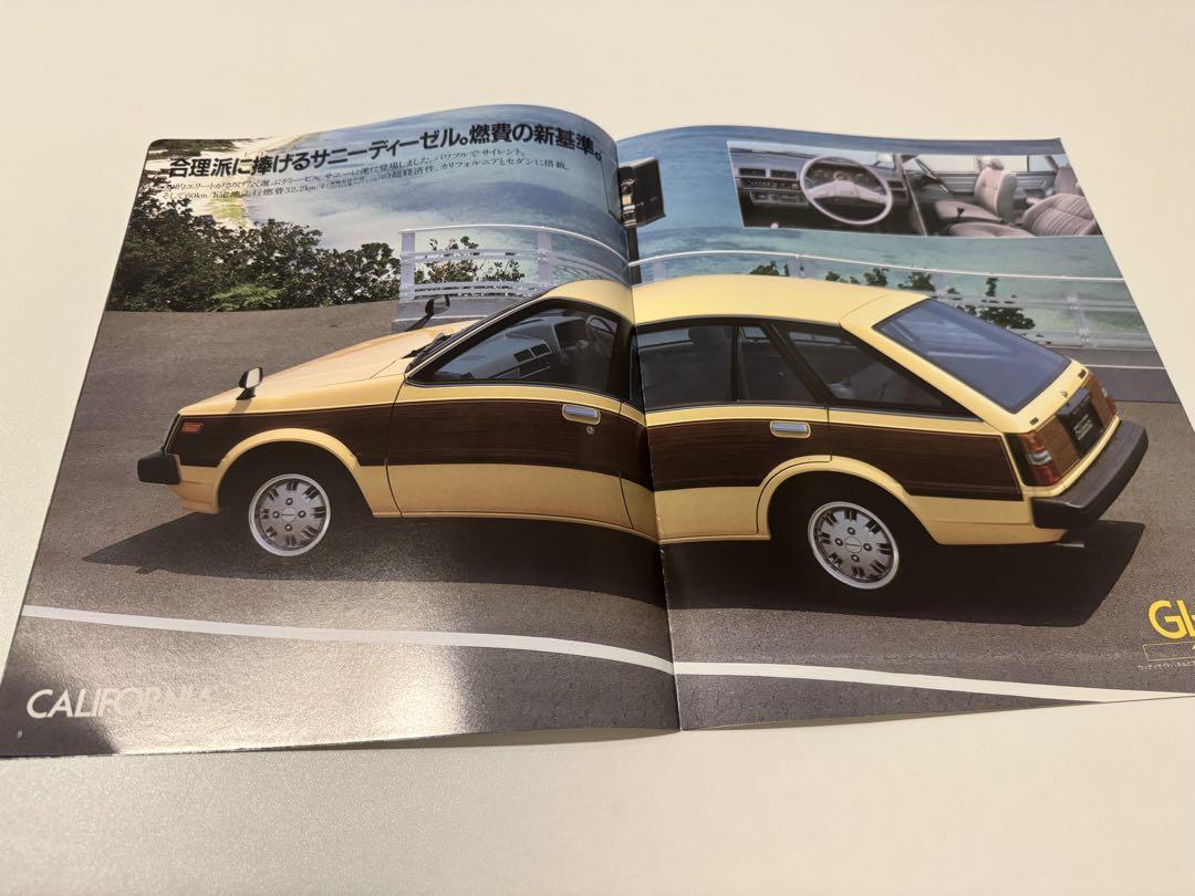 Nissan Sunny Catalog 1980s