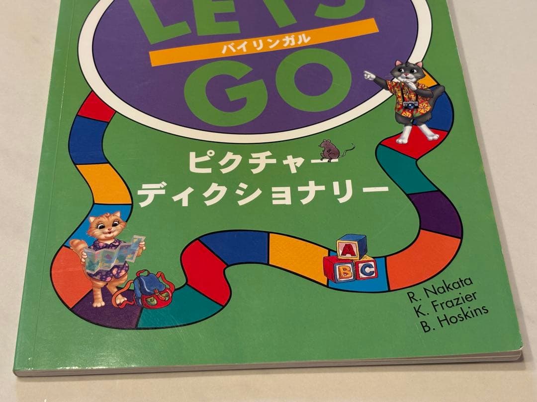 LET'S GO Picture Dictionary