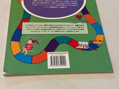 LET'S GO Picture Dictionary