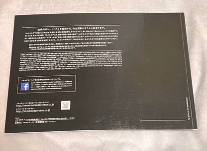 Mercedes-Benz C-Class Sedan Catalog (W205)