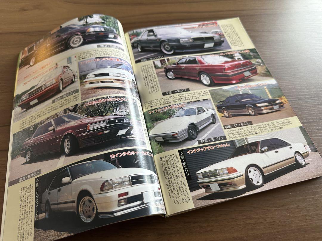 Auto Works December 1992