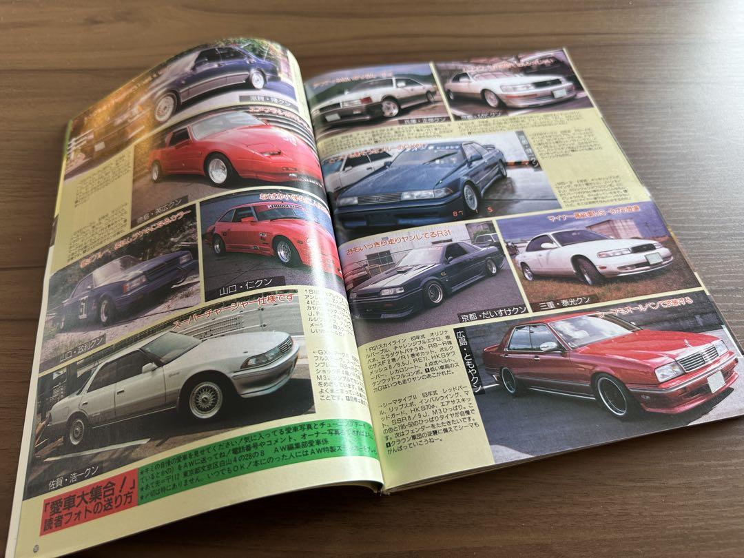 Auto Works December 1992