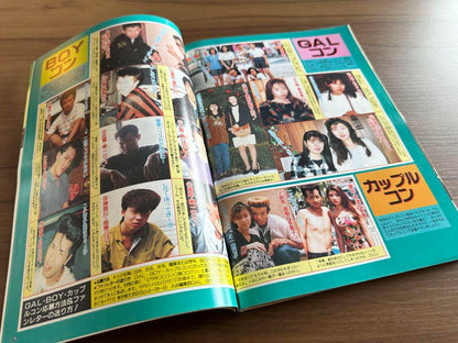 Auto Works December 1992