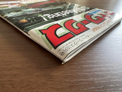 Auto Works December 1992