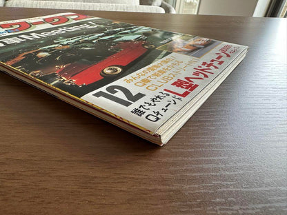 Auto Works December 1992