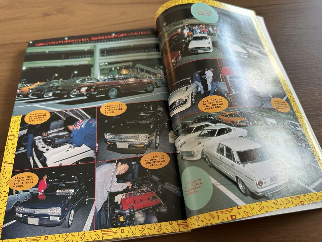 Auto Works December 1992