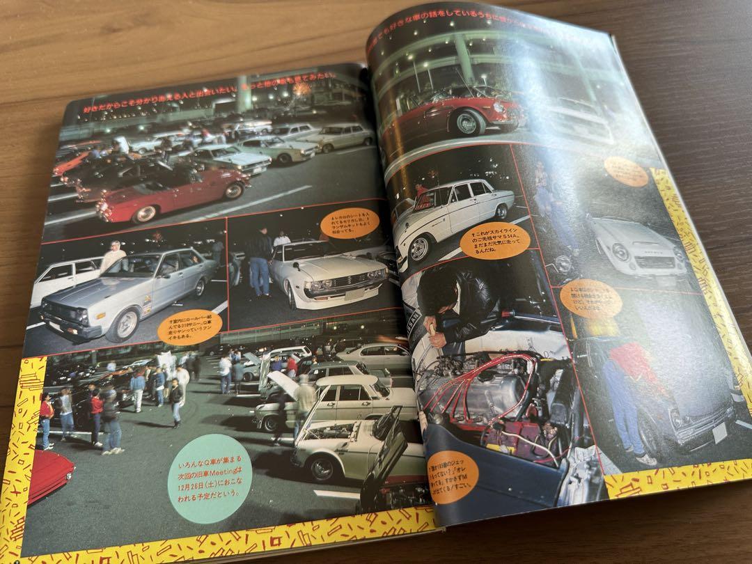 Auto Works December 1992