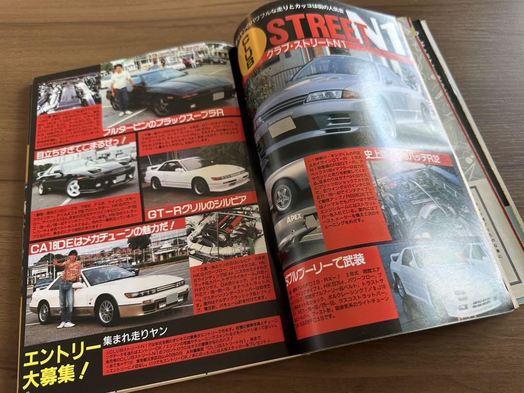 Auto Works December 1992