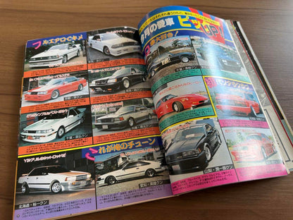 Auto Works December 1992